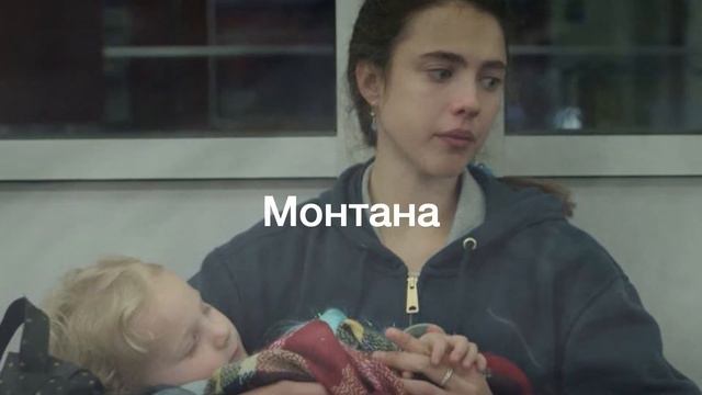 Сериал Уборщица Нетфликс | История матери-одиночки. | Тест на знание сериала