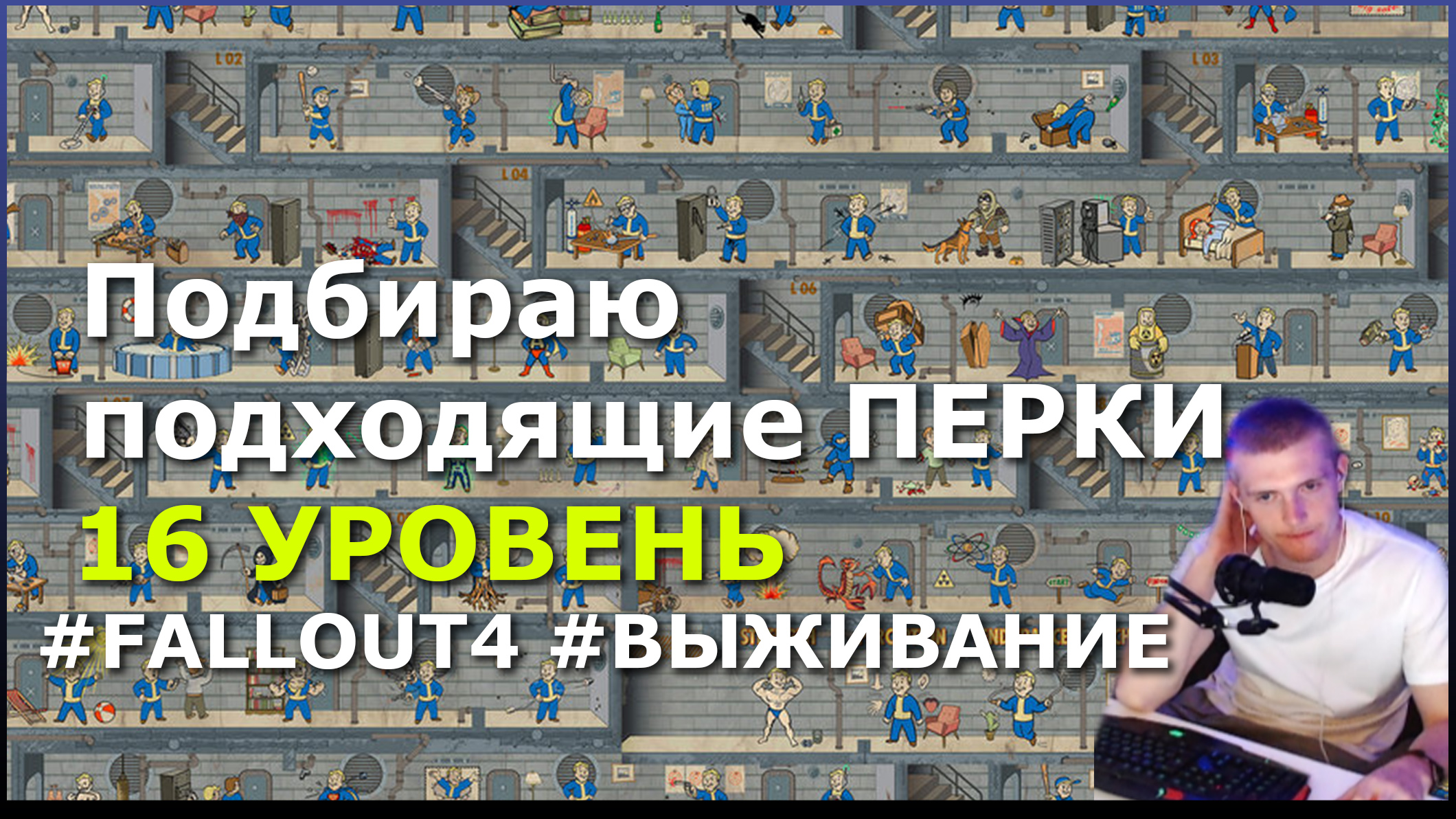 энергия для народа fallout 4 клем не садится на энергоцикл 1000 фото 80