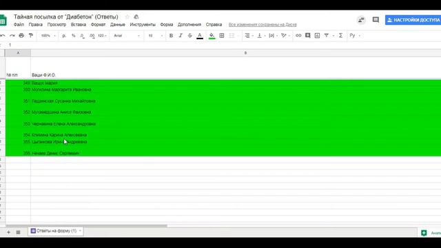 Тайная Посылка Диабетон: выбор победителя за март смотреть онлайн