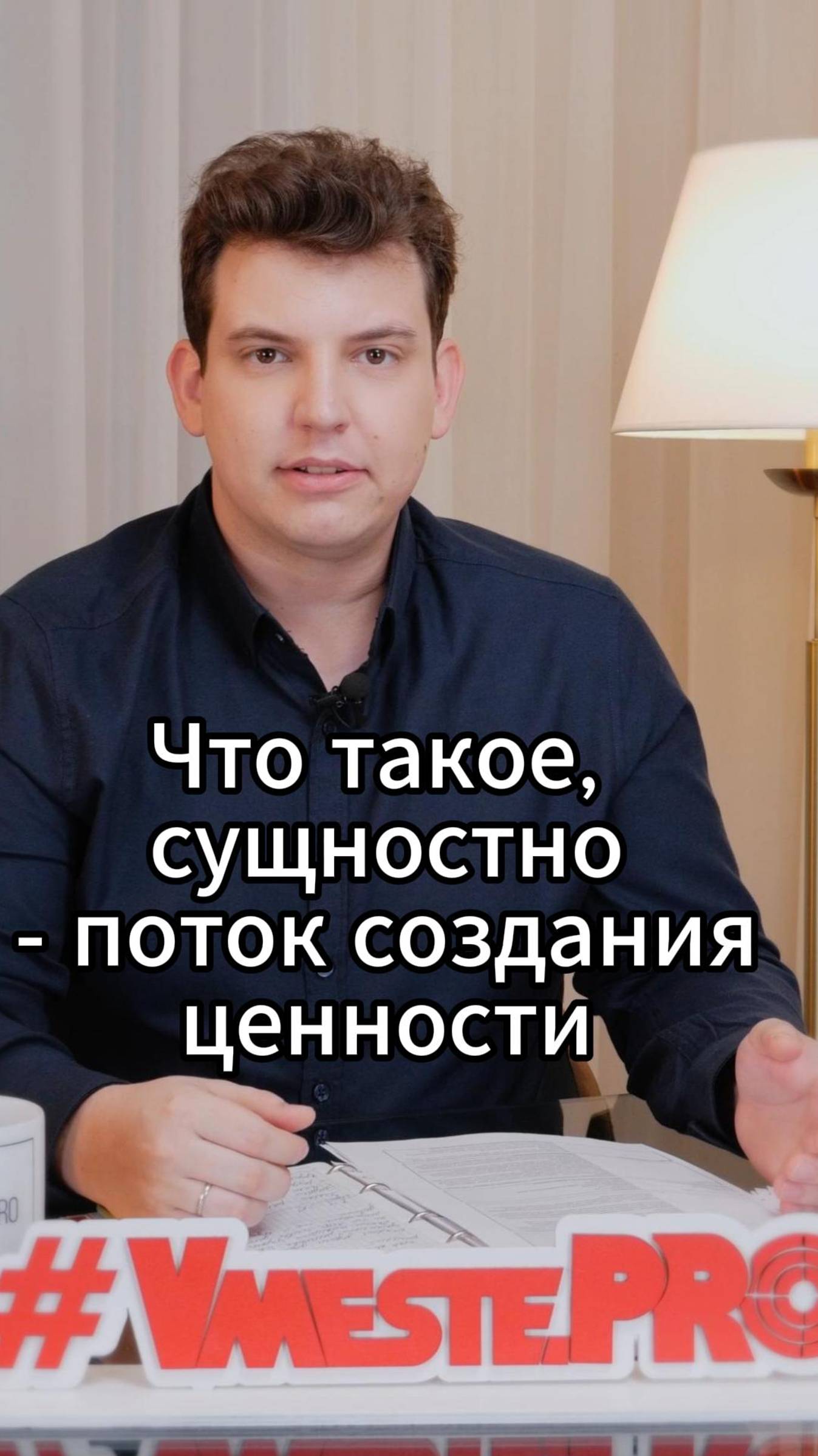 Учитывать следующие факторы планирования #VmestePRO #Камасутрауправленца
