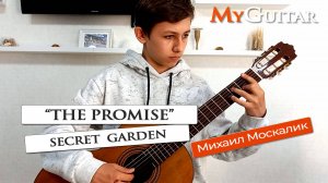 "The Promise". Secret Garden. Cover version. Исполняет Михаил Москалик. (14 лет). Ноты + Табы