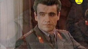 Советский и латвийский актёр Мартиньш Вилсонс.