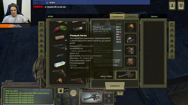 АТОМ RPG/ ВО ВСЕ ТЯЖКИЕ/СТРИМ ПРОХОЖДЕНИЕ ЧАСТЬ 3 (ПЕРЕЗАПУСК СТРИМА) смотреть онлайн