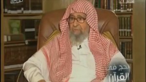 Шейх Салих ибн Фаузан аль Фаузан  Хадж в Коране  Выпуск четвёртый