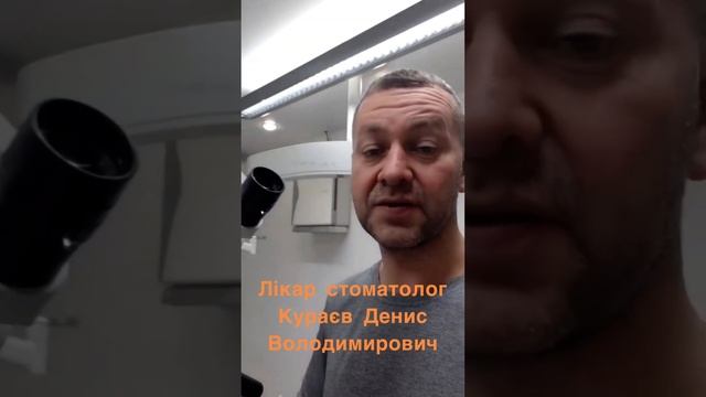 ? Тел. +380664179190, Стоматологическая Клиника Grand, г.Днепр, ул. Любарского, 82.