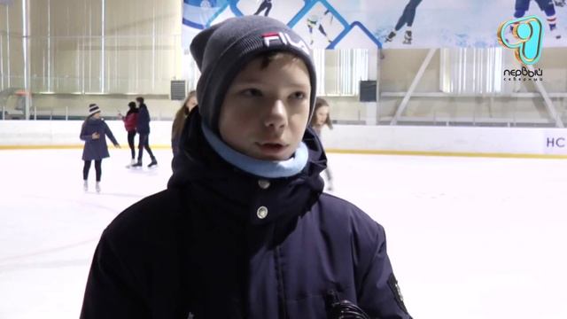 1.10.18 Массовое катание на коньках (А)