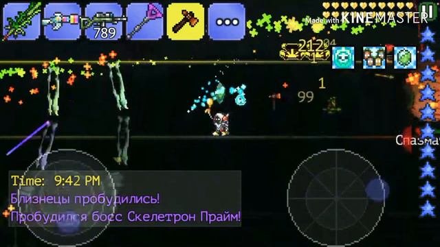 Механики | Mechanics | Terarria Тераррия