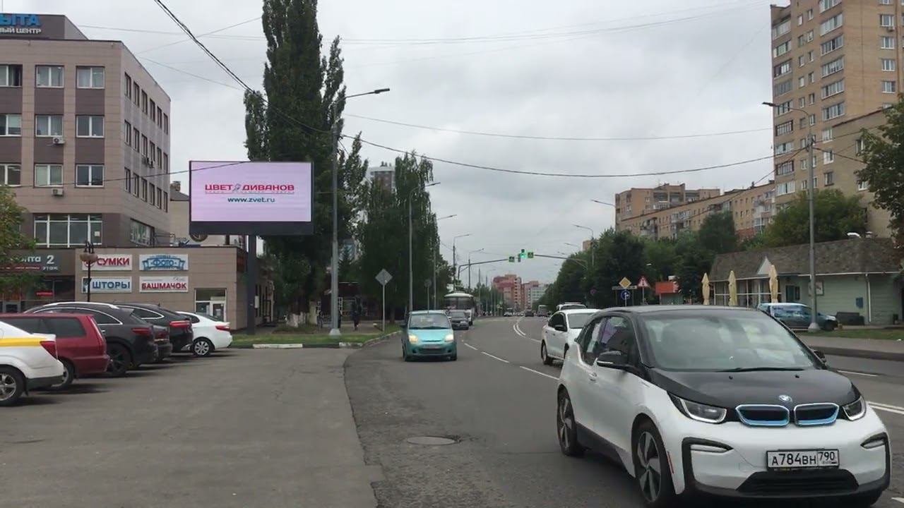 Серпухов, Ворошилова,128