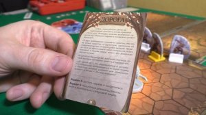 GloomHaven. Мрачная гавань. Введение. Часть 1.