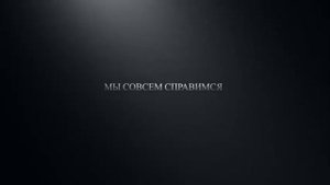 СДК ( система двигательной коррекции Светланы Грибовой)