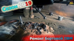 Ремонт бортового редуктора МТЗ 1221/1523/2022. Весь процесс разборки и сборки до мелочей.