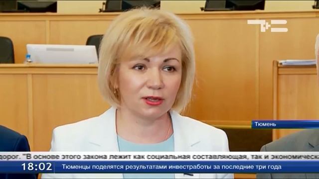Тюменцам старше 70 лет полностью компенсируют плат за капитальный ремонт.