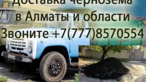 Для разрыхления почвы