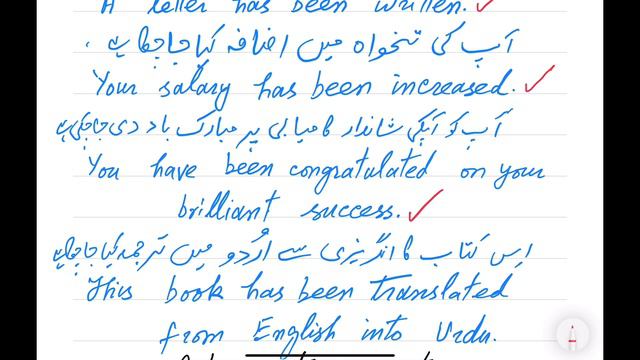 Active and Passive Voice In Present Perfect Tense|Learniverse смотреть онлайн