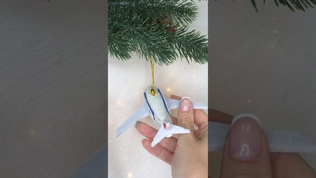 Арт. Ф80  Новогодняя игрушка «Самолет»