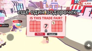 Адопт ми с нуля! как получить р и ф и фр петов? легко! 1 Часть.