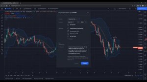 TradingView Бот - бесплатный торговый бот торгующий по сигналам стратегий TradingView для биржи FT