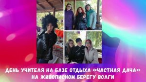 Итоги профсоюзной деятельности за 2023 год