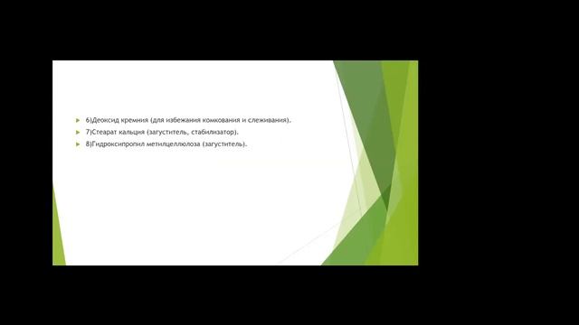 Школа по продукту Экстракаль смотреть онлайн