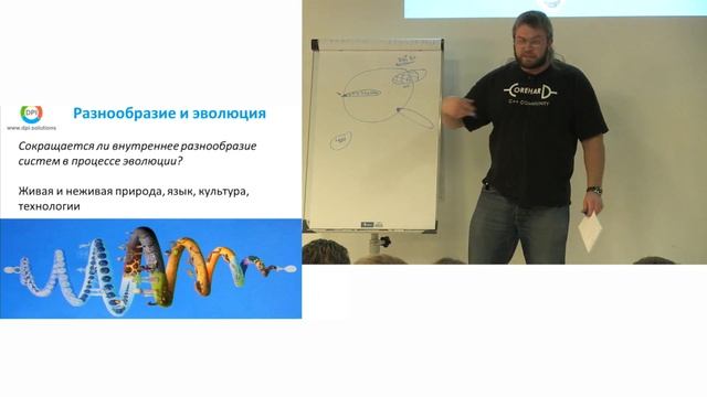 CoreHard Conf 2016: Закон иерархических компенсаций Седова и C++ Core Guidelines смотреть онлайн