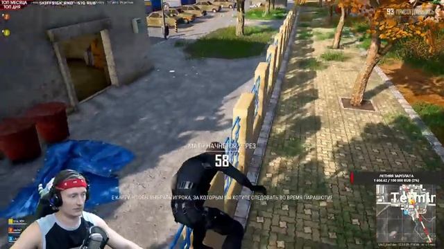 ДОНАТЫ ЕСТЬ? А ЕСЛИ НАЙДУ!? :D СТРИМ PUBG, КТО ХОЧЕТ NEW STATE НА ПК??? смотреть онлайн