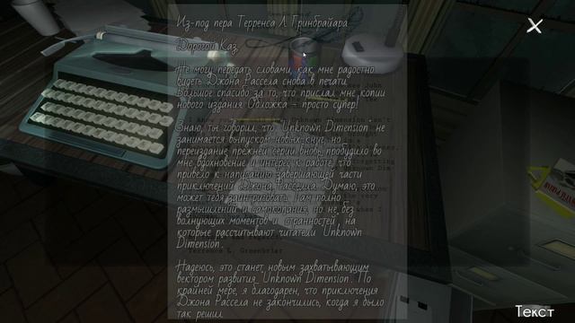 Gone Home прохождение #05 - Прощай родная... смотреть онлайн