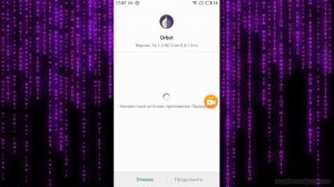 НЕ Работает AppStore на MEIZU, App Store Meizu Не Работает!!!