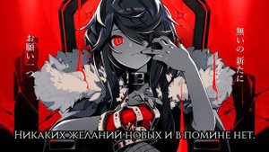 【Sata】 KING (RUS Cover) (Short Version)