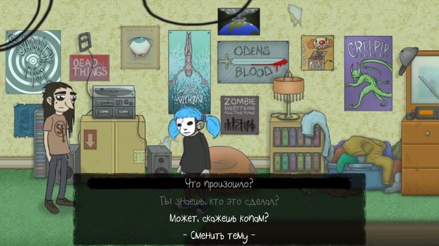 Маска на Аве- Мать в Канаве (Sally Face) # 1 смотреть онлайн