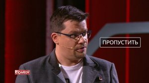 Невозможно пропустить