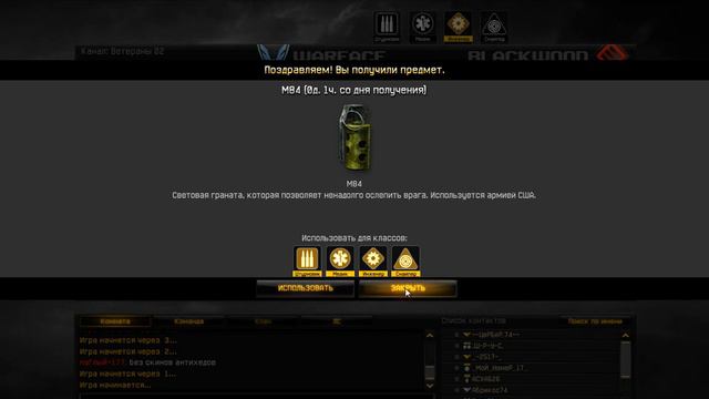 Заколебался кликать....... Разрабы пофиксите плиз! смотреть онлайн