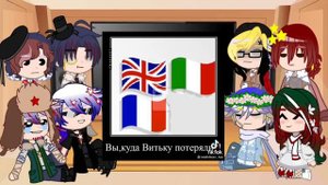 ||Страны реакция на тик-ток|| 1 часть|| Реакция стран на тик ток || ❗️ОПИСАНИЕ❗️||
