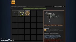 Как Быстро Продать Весь Инвентарь Steam [Массовая Продажа]