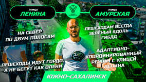 Умные подарки Южно-Сахалинску от СпецДорПроект