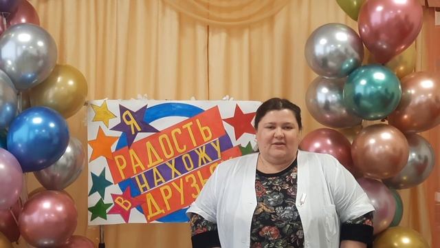 С днем волонтера