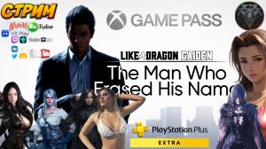 Like a Dragon Gaiden: The Man Who Erased His Name 🎮 Xbox Game Pass 🎮 #RitorPlay