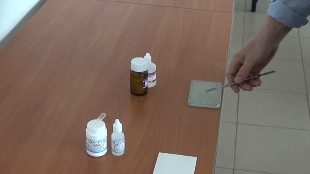 Състав и приготвяне на цинк-фосфатен цимент (въпрос 7)