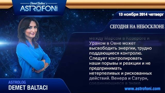 СКОРПИОН, астрологический прогноз на день, 13 ноября 2014 смотреть онлайн