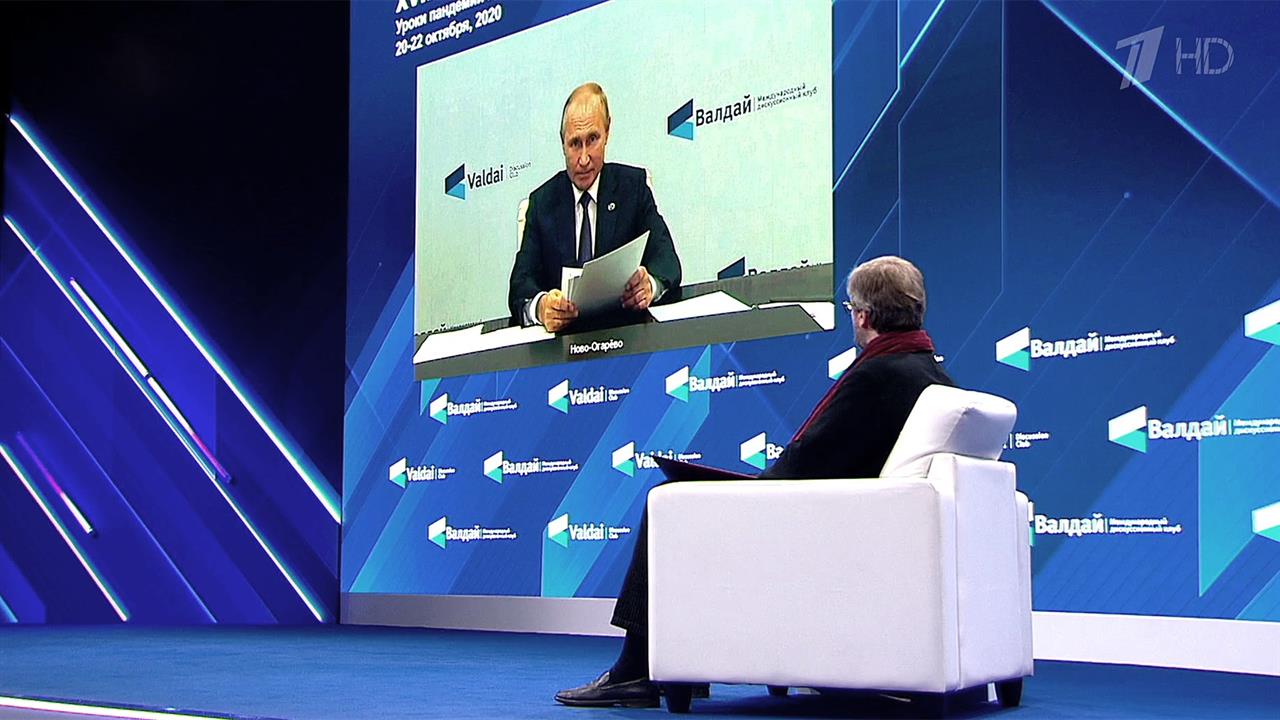 В. Путин: Важно сохранить все основные механизмы п...ной безопасности, доказавшие свою эффективность