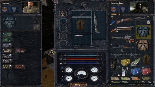 S.T.A.L.K.E.R.: Чистое небо:(Апгрейд по всем веткам / Sigerous Mod + Atmosfear Mod) смотреть онлайн