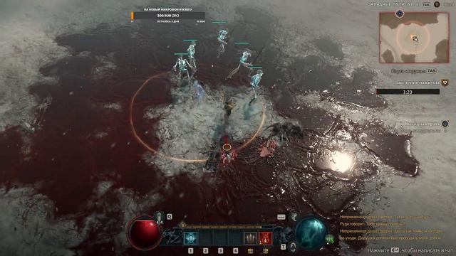 Diablo 4. Диабло 4. ОБТ. Некромант и кости... смотреть онлайн