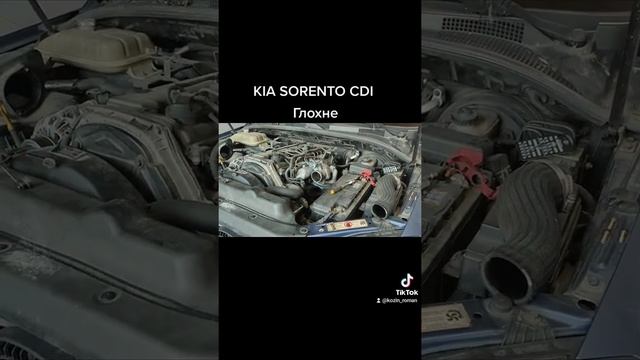 Kia SORENTO CDI глохне