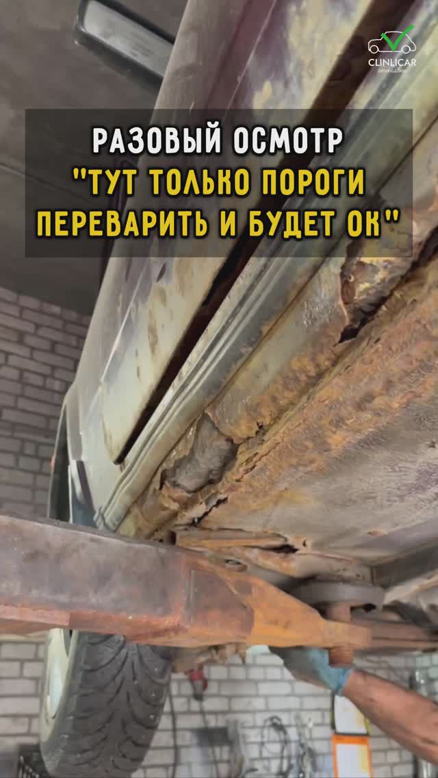 Пороги переварить и будет булочка😁 #автоподборспб #автоизевропы #купитьавто