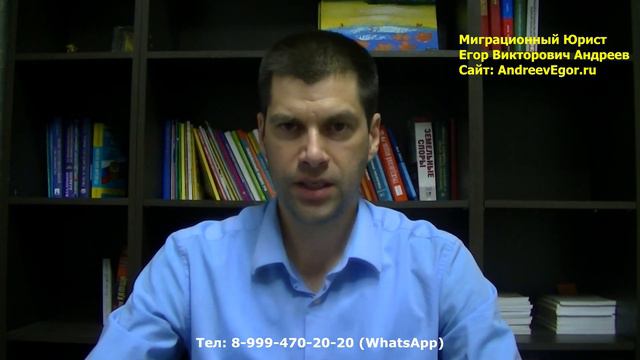 Что делать? В миграционной службе сказали покинуть Россию РФ. смотреть онлайн