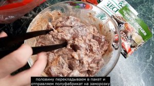 Говяжья печень жареная