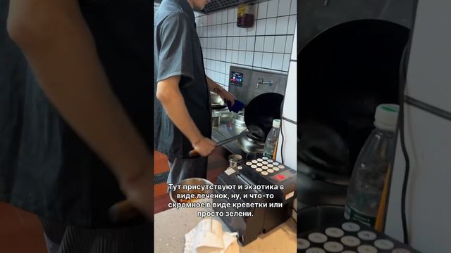 Что едят на завтрак #китайцы ? 🇨🇳 секрет китайской лапши 🤔 смотреть онлайн