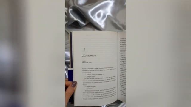 ПОКУПКИ | СЕНТЯБРЬ смотреть онлайн