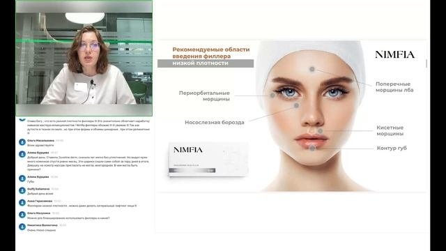 Алгоритм выбора плотности филлера при различных клинических случаях