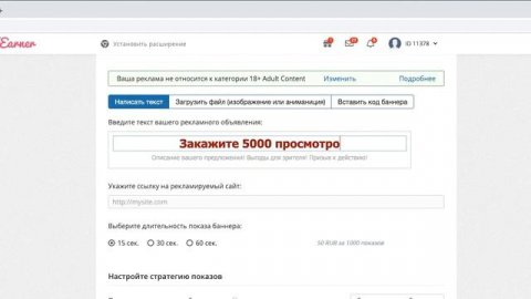 Рефералы в любые проекты