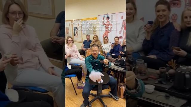 Традиционная Китайская Медицина #ткм #иглоукалывание #китайскаямедицина #акупунктура # #цигун #мшвм